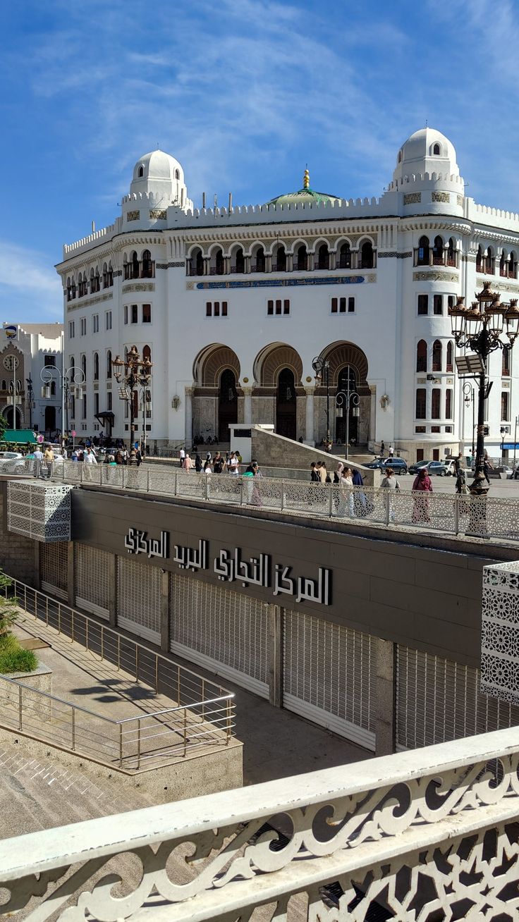 La Grande Poste d'Alger - architecture néo-mauresque